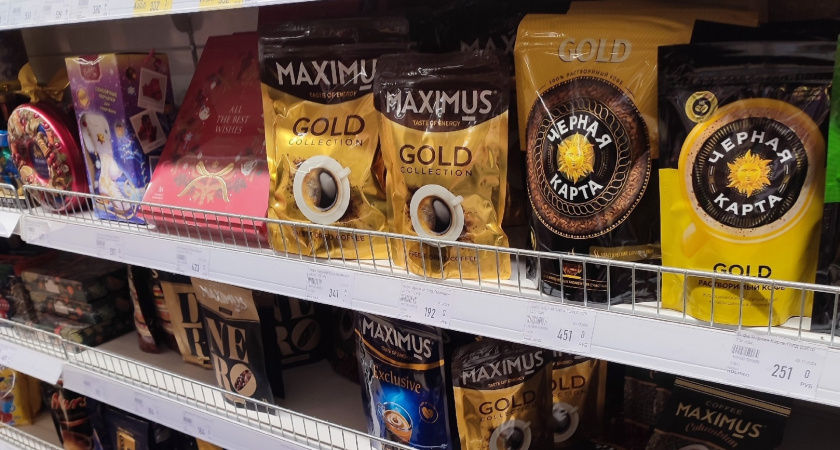 В "Магните" нашла идеальный кофе для гурманов: цена бюджетная, даже пенсионеры могут себе позволить