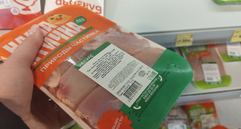 В Рязани цены на мясо и овощи резко подскочили