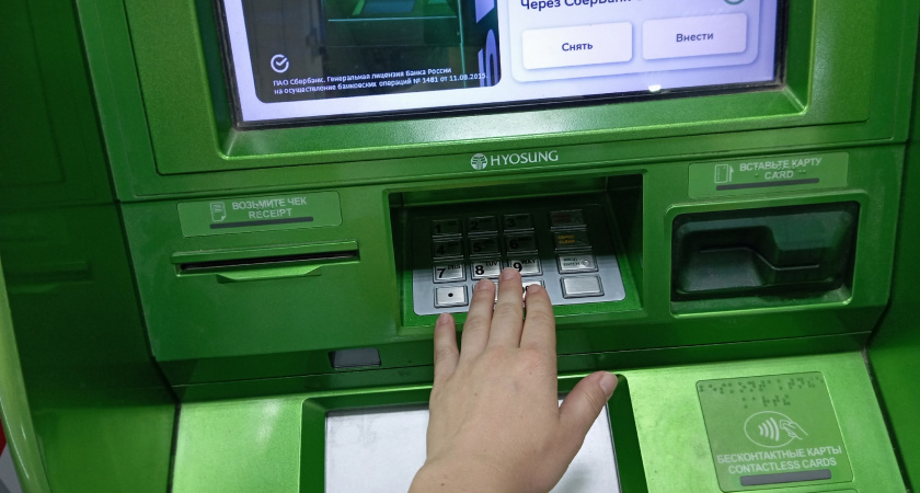 Не нажимайте эту кнопку на банкомате - ловушка для тех, кто снимает деньги с карты
