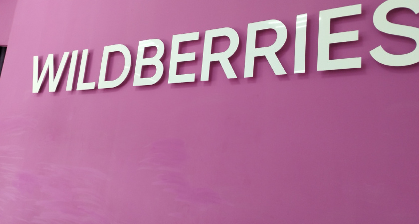 Три незаменимые вещи, которые я постоянно заказываю на Wildberries из раза в раз - и вам советую