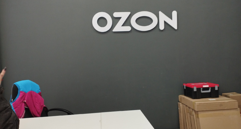Россиянам стоит быть особенно внимательными во времена глобальных распродаж на Озоне