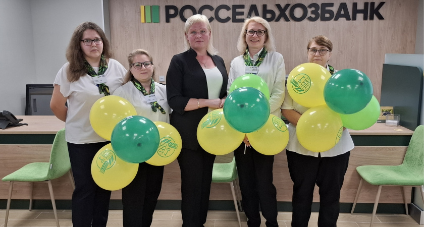 Рязанский филиал Россельхозбанка открыл обновленный офис продаж