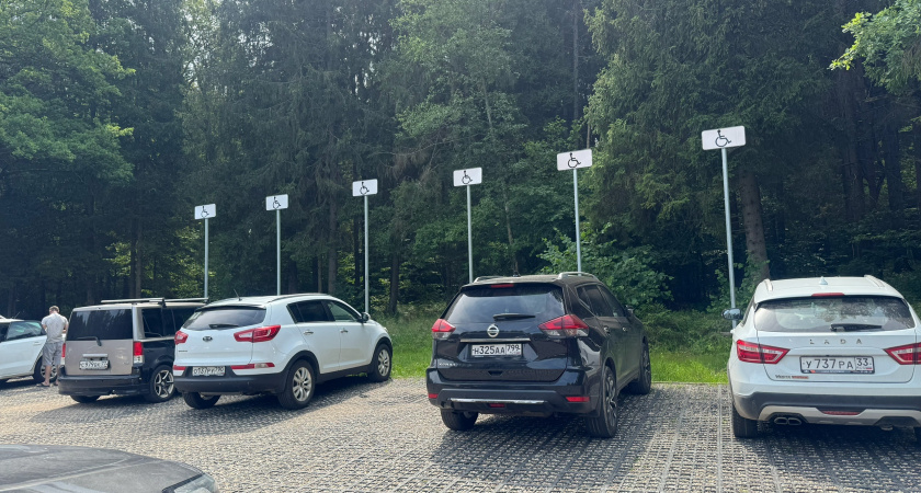 В центре Рязани открыли новую платную парковку