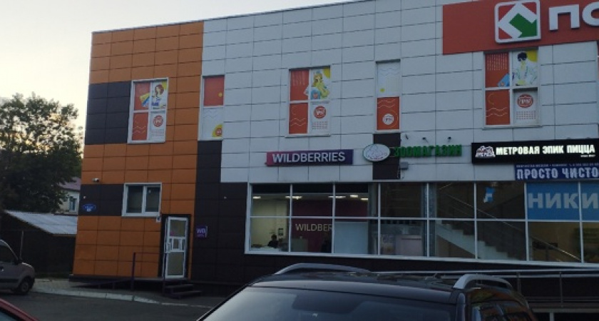 Устроилась на склад Вайлдберриз кладовщиком – заработала 9000 за 16 часов (две смены): рассказываю как туда попасть