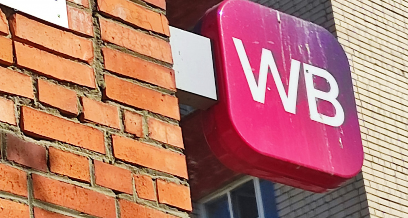 Узнала, сколько можно заработать на ПВЗ Wildberries и как его открыть: бросила старую работу и наконец-то стала получать реальные деньги