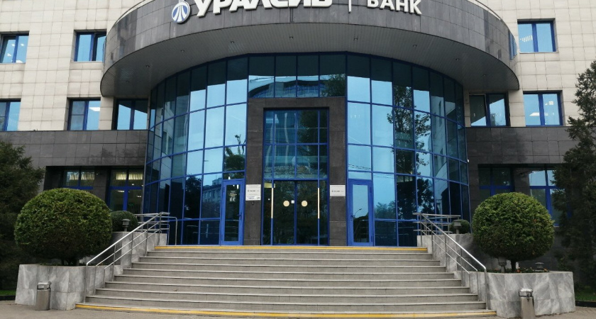 Банк «Уралсиб» начал выплату страхового возмещения клиентам «Таврического банка» (АО)