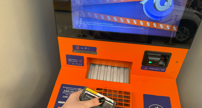 Рязанцу грозит суд за использование чужой карты