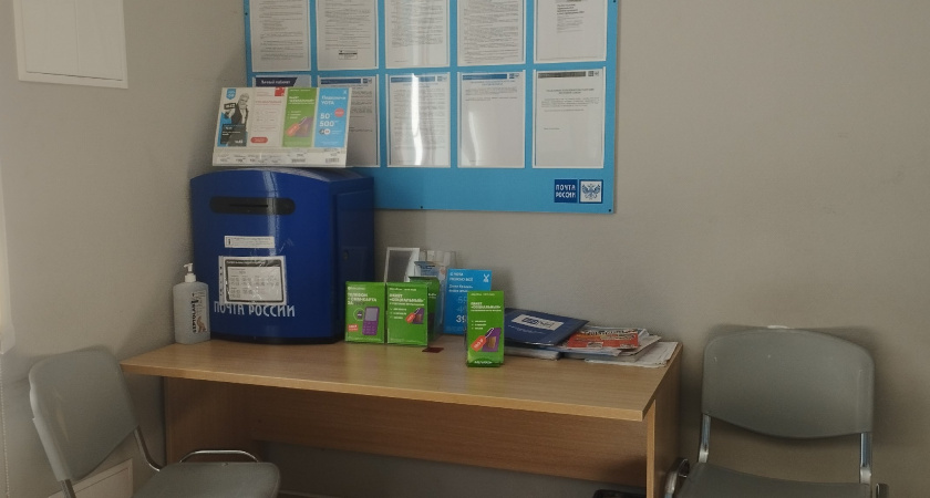 Бывшей начальнице почтового отделения назначили реальный срок 