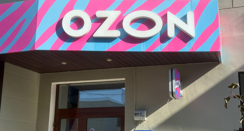 Обязательно покупаю осенью 5 вещей на Озоне, чтобы пережить холода: делюсь незаменимыми находками