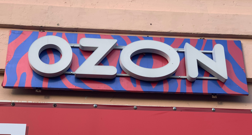 Только для своих: показываю, что я беру на Озоне со скидками до 70% - лично проверила качество