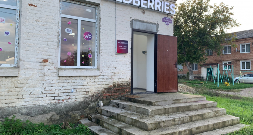 Посмотрел и отказался разом от 344 товаров на Вайлдберриз: честно рассказываю почему