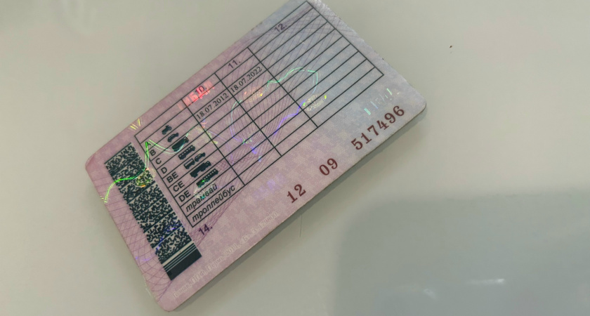 Рязанец купил права в интернете и теперь предстанет перед судом