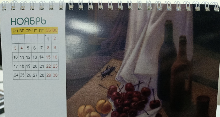 Больше половины рязанцев хотят четырехдневную рабочую неделю