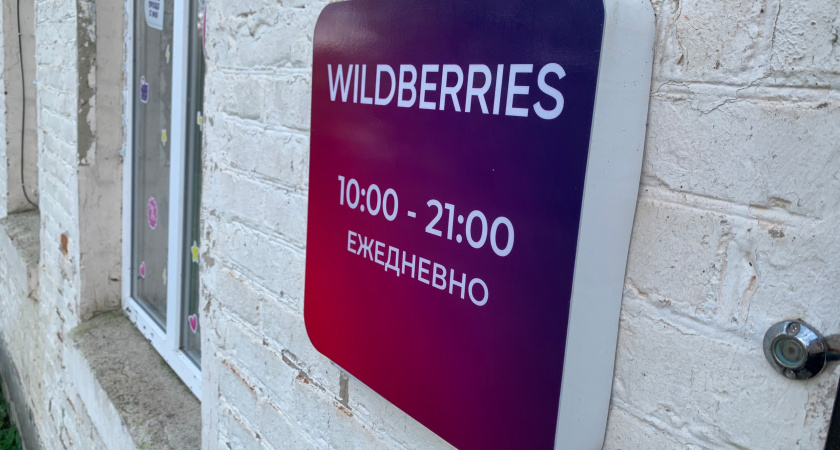 Мои трендовые находки с Вайлдберриз на 2026 год: делюсь подборкой качественных и недорогих товаров