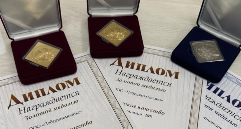 Компания «Лебедяньмолоко» завоевала высшие награды в конкурсе «Гарантия качества»