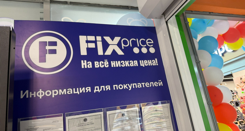 Посетила аналог магазина Фикс Прайс: сравнила цены и изучила товар - моментально определилась с выбором
