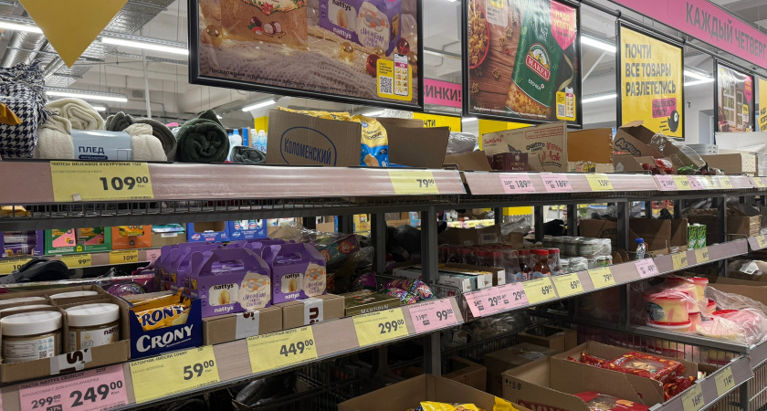 Не зря посетила Чижик и попала на распродажу: выбрала печень, чипсы и приготовила рыбу "бедняков" с картофелем - делюсь отзывом