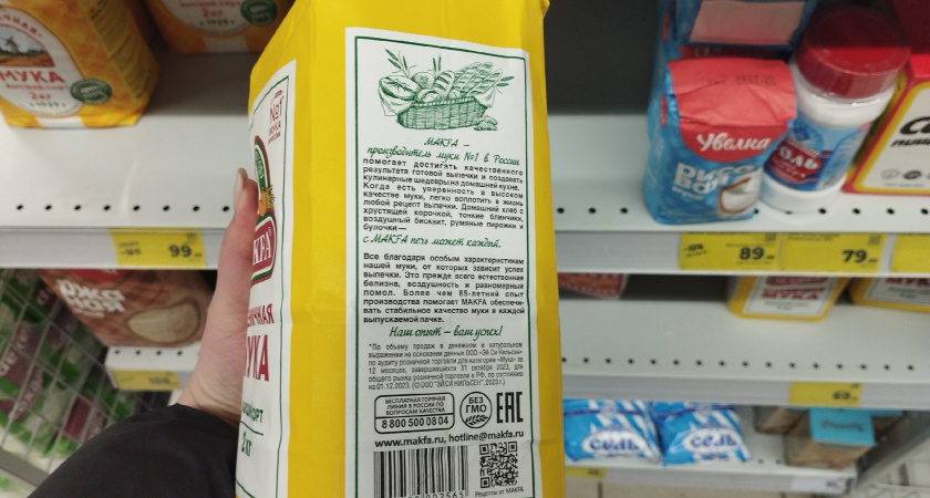 Белая пыль в упаковке: Роскачество назвало худшие марки блинной муки - не берите их для выпечки