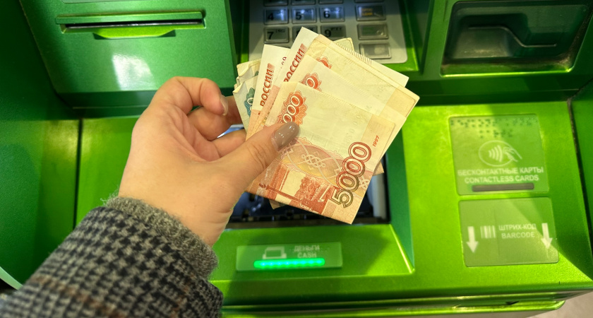 Рязанцы с ЕЦК получат кешбэк при оплате услуг