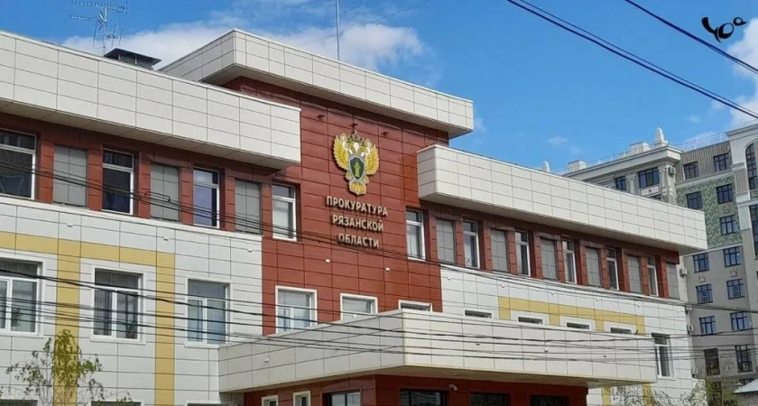 Прокуратура Рязанского района лишила мужчину прав из-за диагноза