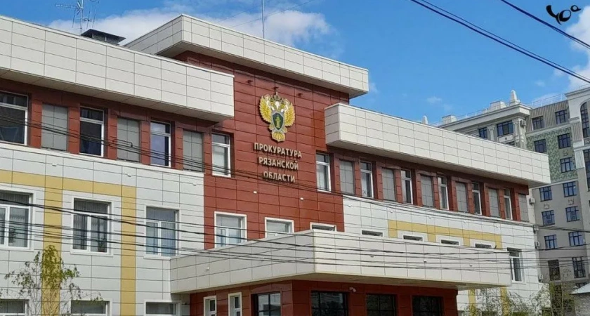 Прокуратура Рязани вернула пенсионеру почти полмиллиона, украденных мошенниками