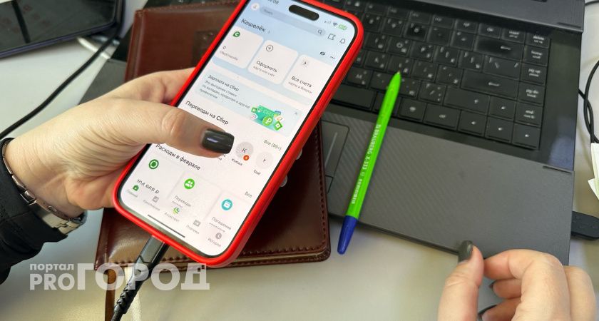 Росфинмониторингу теперь доступны данные о переводах в реальном времени: рязанцы возмущены