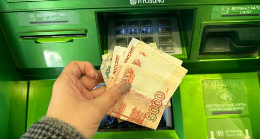 Рязанская область отстает от среднероссийских доходов населения