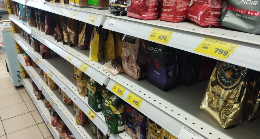 Купила в Пятерочке по отзывам элитный молотый кофе Президент: с первого глотка поняла вкус и качество - вот что скрывается внутри пакета