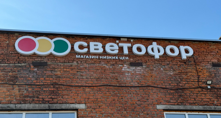 Понеслась бесконечная поставка в Светофор: завезли что душе угодно по приятным ценам - мой выбор к новогоднему столу