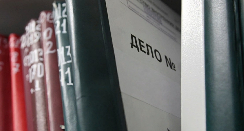 В Рязани суд вынес приговор курьеру телефонных мошенников