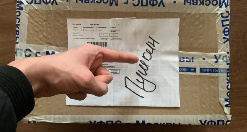 В Рязани почта изменит график работы из-за Нового года