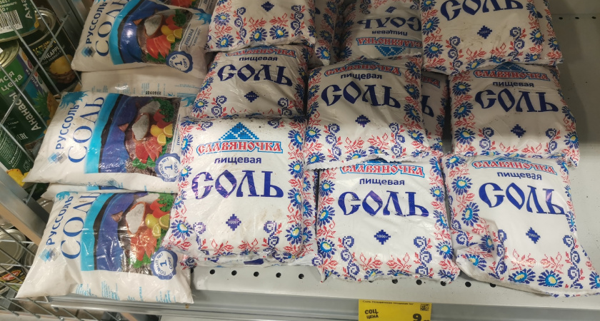 Теперь при покупке соли всегда читаю ее состав: вот почему так важны эти цифры в составе