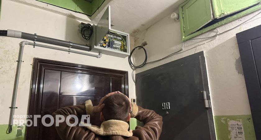 «Не лучший старт года»: рязанцы с пониманием, но с разочарованием отнеслись к отключению света