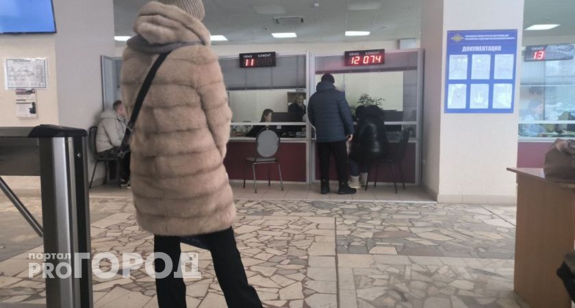 В Рязани с 1 января изменили график работы четырёх офисов МФЦ