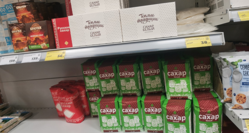 Перед покупкой сахара всегда читаю его состав: ищу всего одно слово - рассказываю, какая разница во вкусе и наличии примесей