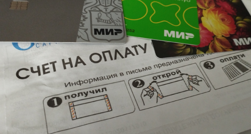 Рязанцам рассказали, как проверить правильность начисления платы за ЖКУ
