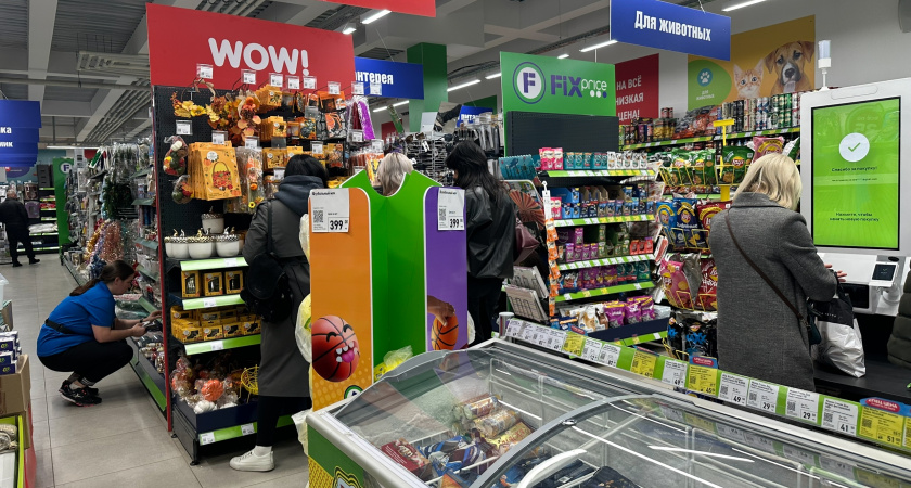 Опять не смогла пройти мимо "Фикс Прайса": делюсь "золотым" списком находок продуктов и товаров 