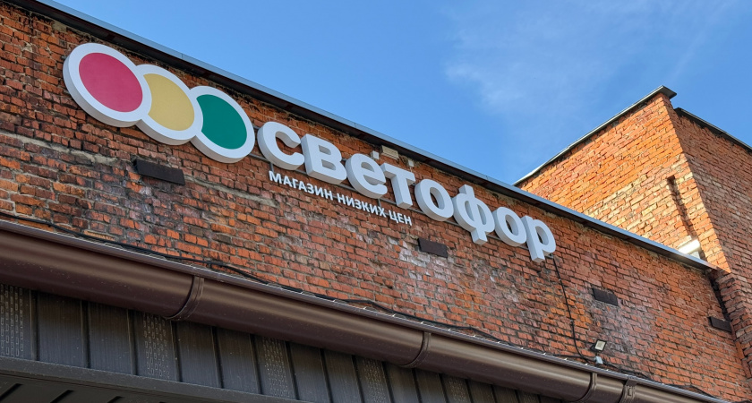 "Светофор" порадовал: нашла хорошие продукты и разные новинки: наконец-то нашла "легкий" майонез за 127 руб большую упаковку - не нарадуюсь