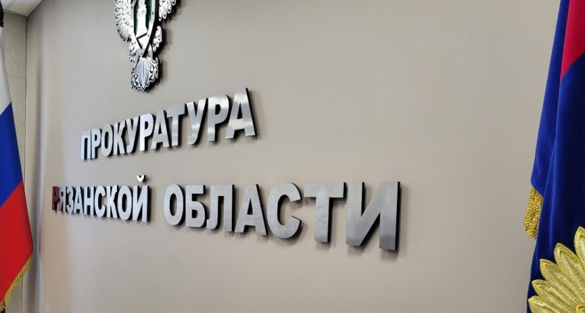 Прокуратура Рязани ответила на жалобу пенсионерки с диабетом