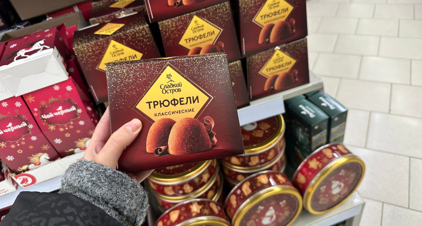 Взяла на подарок в "Фикс Прайсе" набор конфет Французский трюфель: развернула фантик и обомлела - такого от премиальной сладости не ожидала