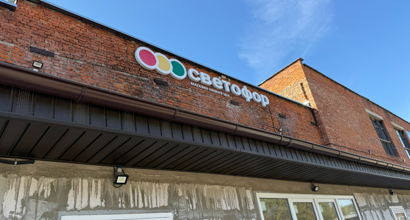 В "Светофор" завозят такое, что приходится посещать снова: модные брюки для прогулок за 511 р и ведерко сметаны за 106 р - делюсь отзывом