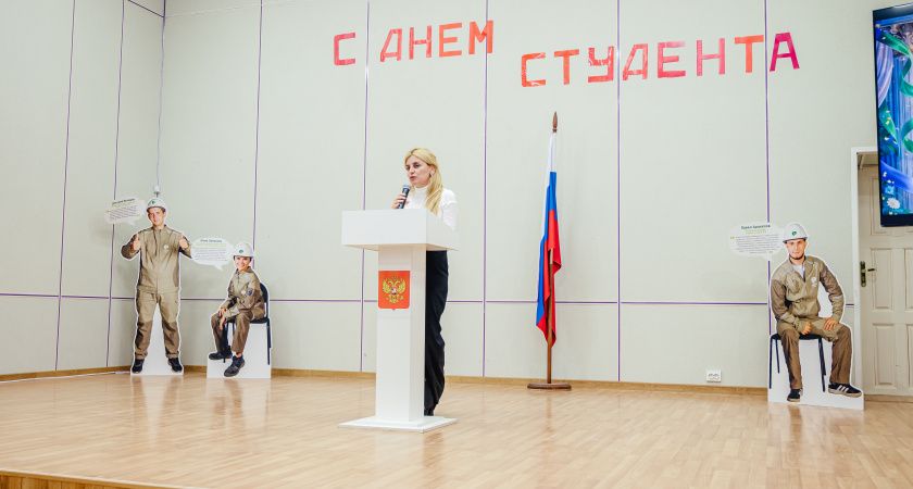 «Зелёный сад - наш дом» поздравил учащихся и преподавателей РТК с Днём российского студенчества