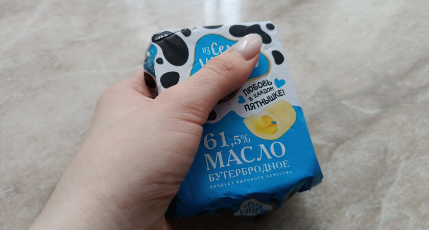 Заехала в "Светофор" за сливочным маслом по бросовым ценам: оценила дома на качество - вот почему так дешево