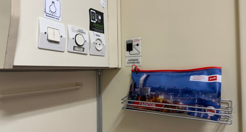 Я вам запрещаю пользоваться розеткой: столкнулся с реальной проблемой в поезде - вот что гласят правила РЖД по пользованию столиком