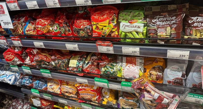 По совету взяла конфеты Королевский выбор: поразилась "золотому" кладу в составе карамельной сладости