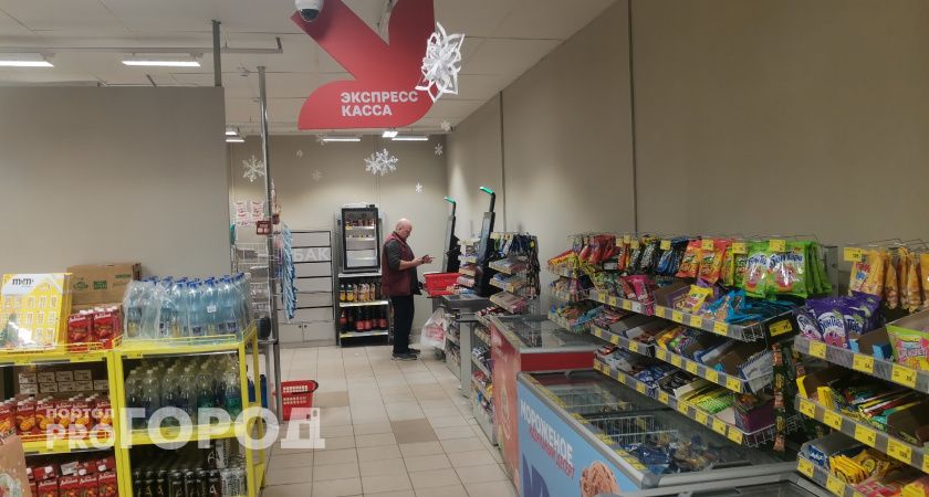 «Без MAX — без скидок»: рязанцев насторожила идея привязать дисконтные карты к госмессенджеру