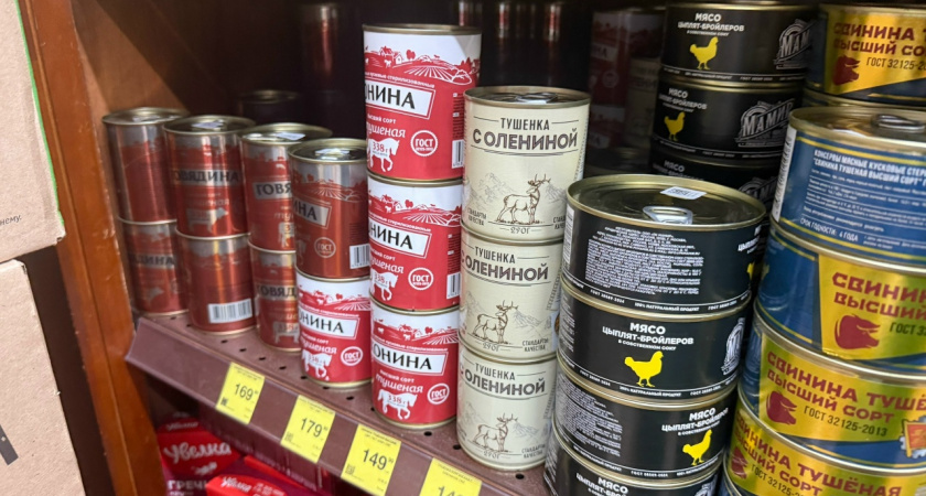 Открыли банки — а мяса меньше нормы: результаты проверки тушёнки удивили
