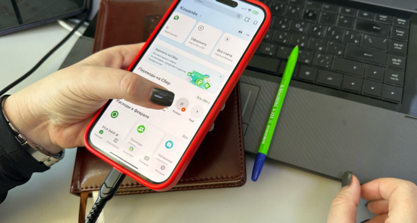 Рязанцы в 2025 направили в Банк России свыше 1.8 тыс. жалоб