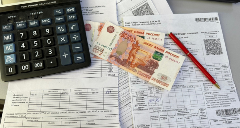 Рязанцам объявили, какие виды услуг ЖКХ можно не оплачивать