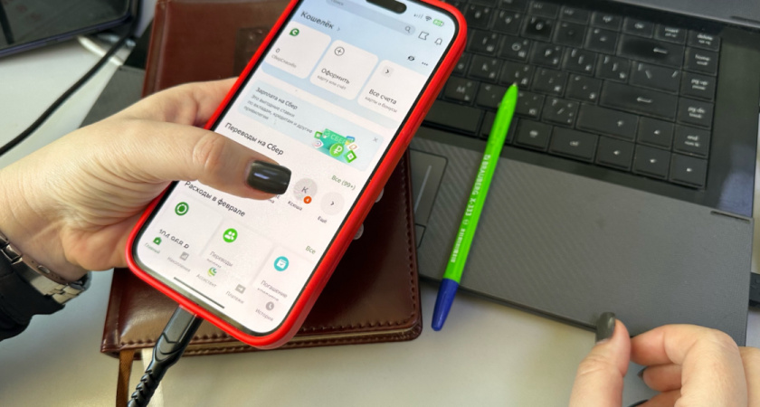 Рязанцам разъяснили, как поступать с деньгами, переведенными на карту неизвестно кем